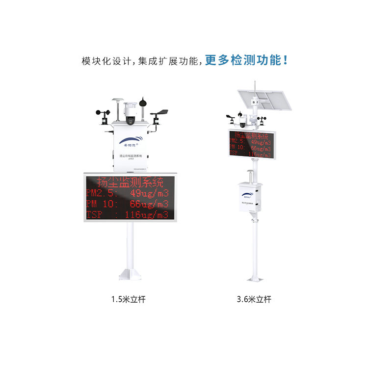 环境监测系统在工业污染防控中的应用