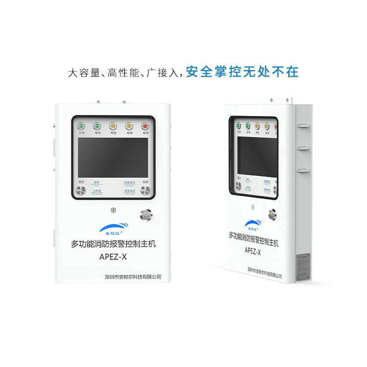 空气质量检测仪在哪些环境下易出现故障?