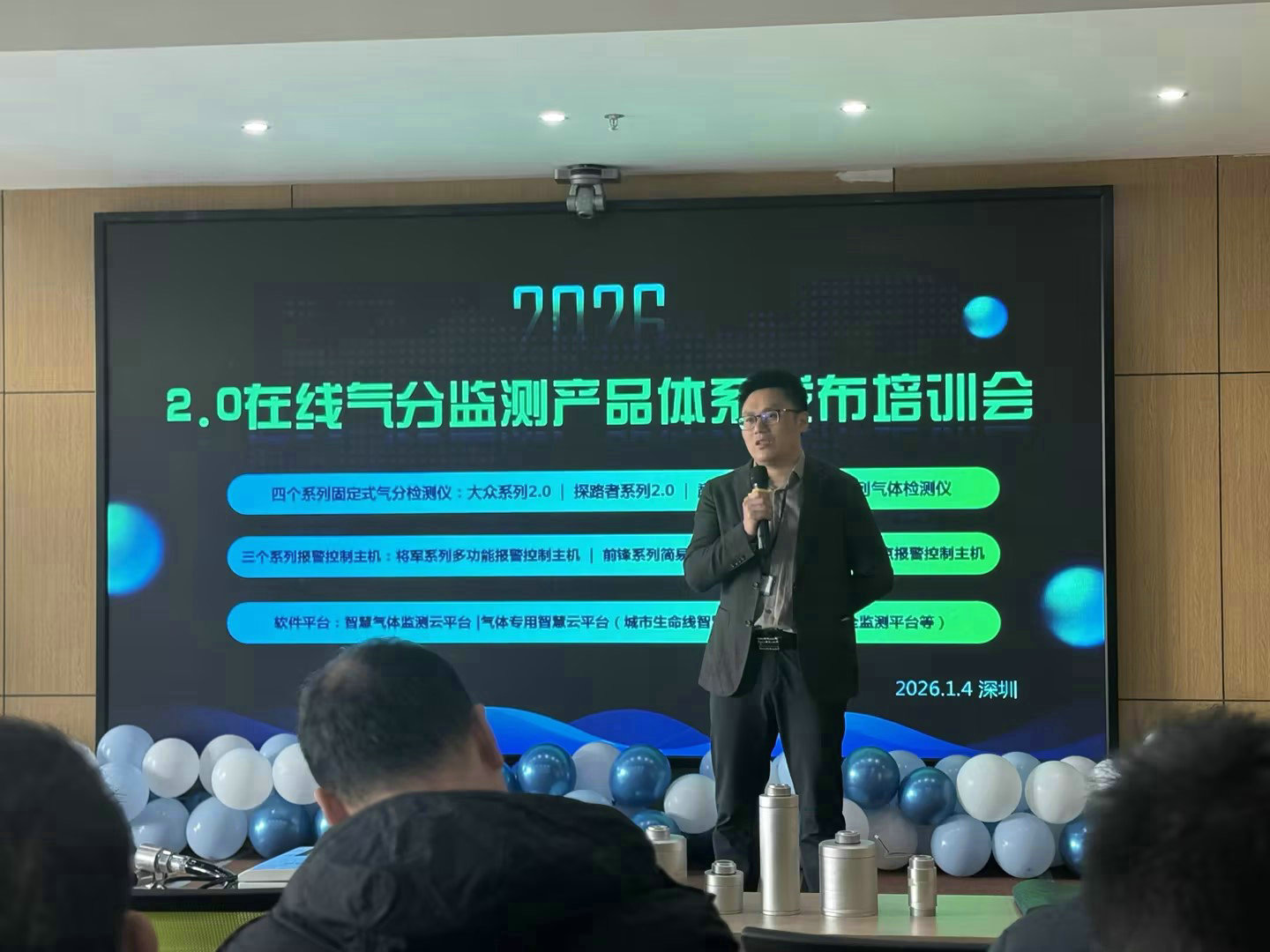 技术革新筑安全屏障！安帕尔二代在线气分监测产品发布会圆满落幕