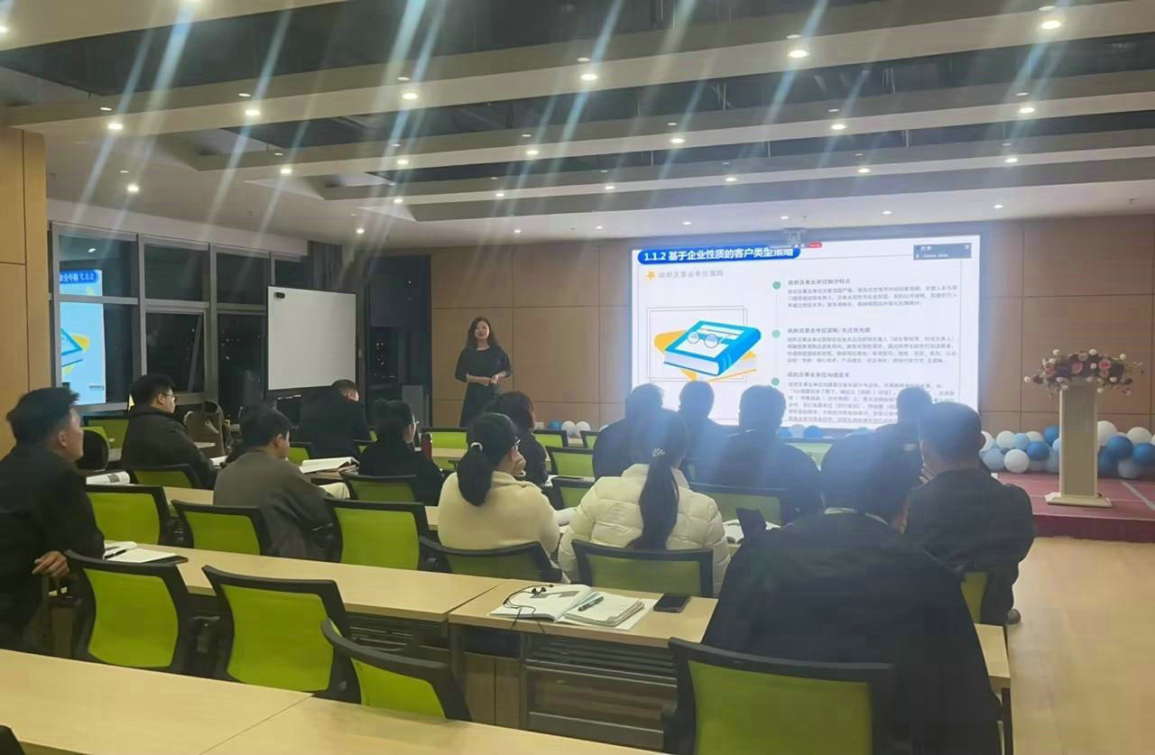 助力员工深研成交策略，创造卓越价值