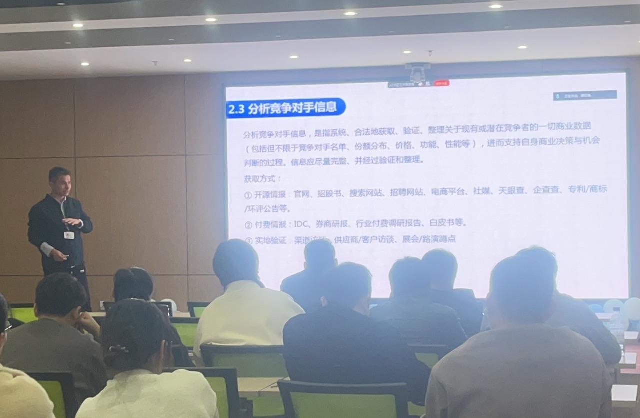 精准识机，赋能增长